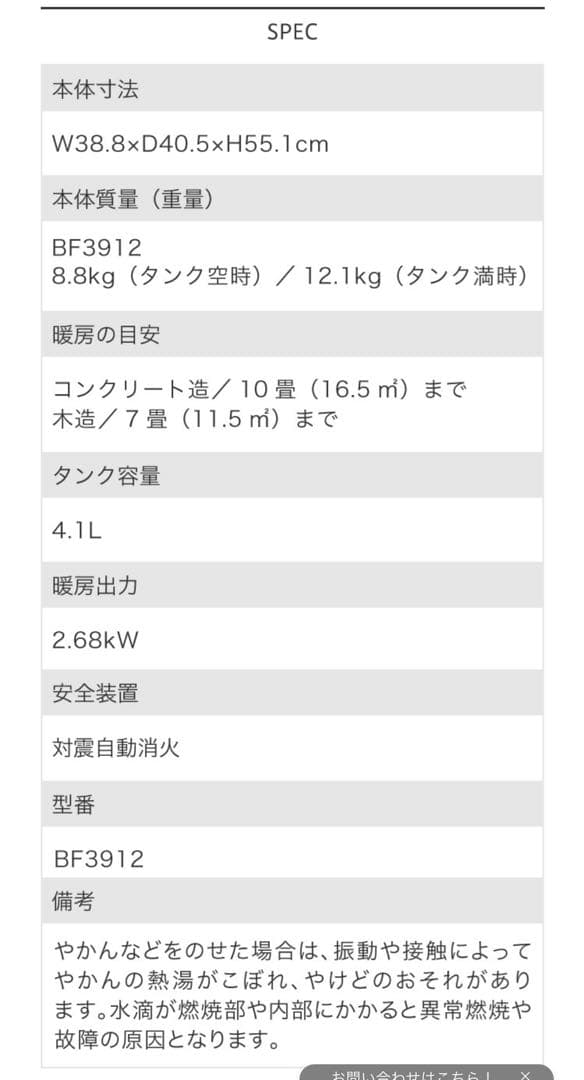 Aladdin ブルーフレーム BF3912