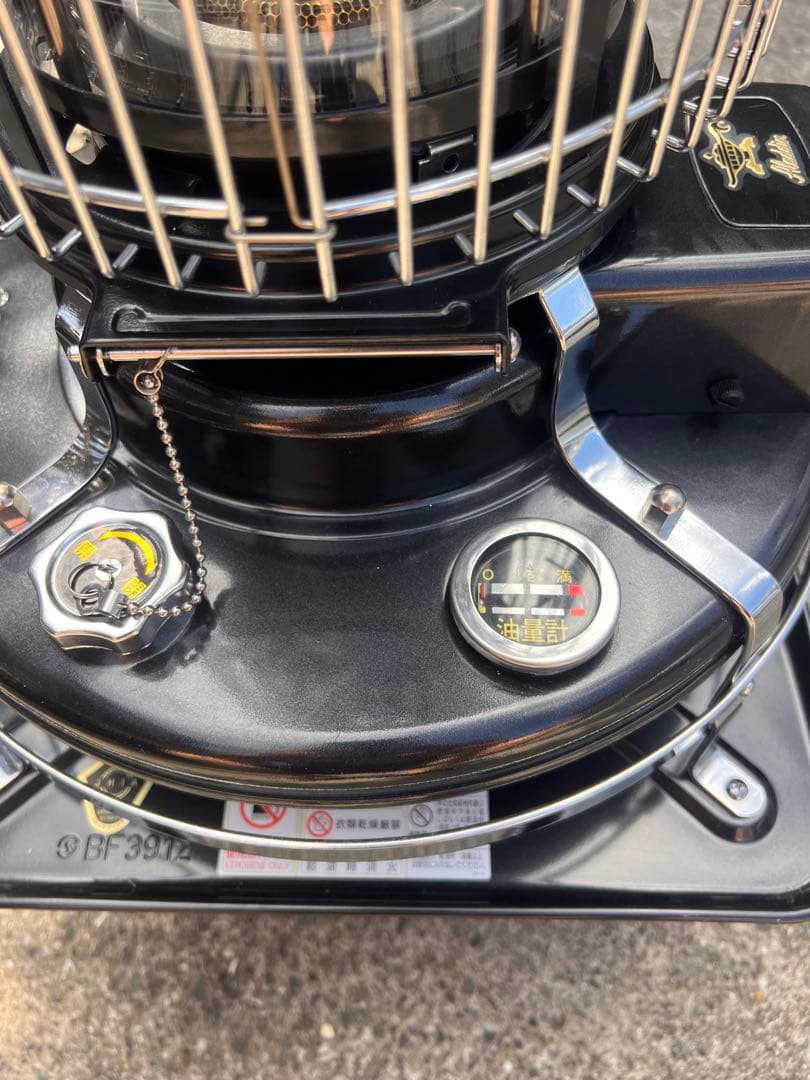 Aladdin ブルーフレーム BF3912