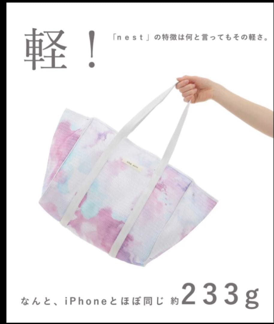 qbag nest l'arc sunsetマザーズバッグ ネスト ラルク
