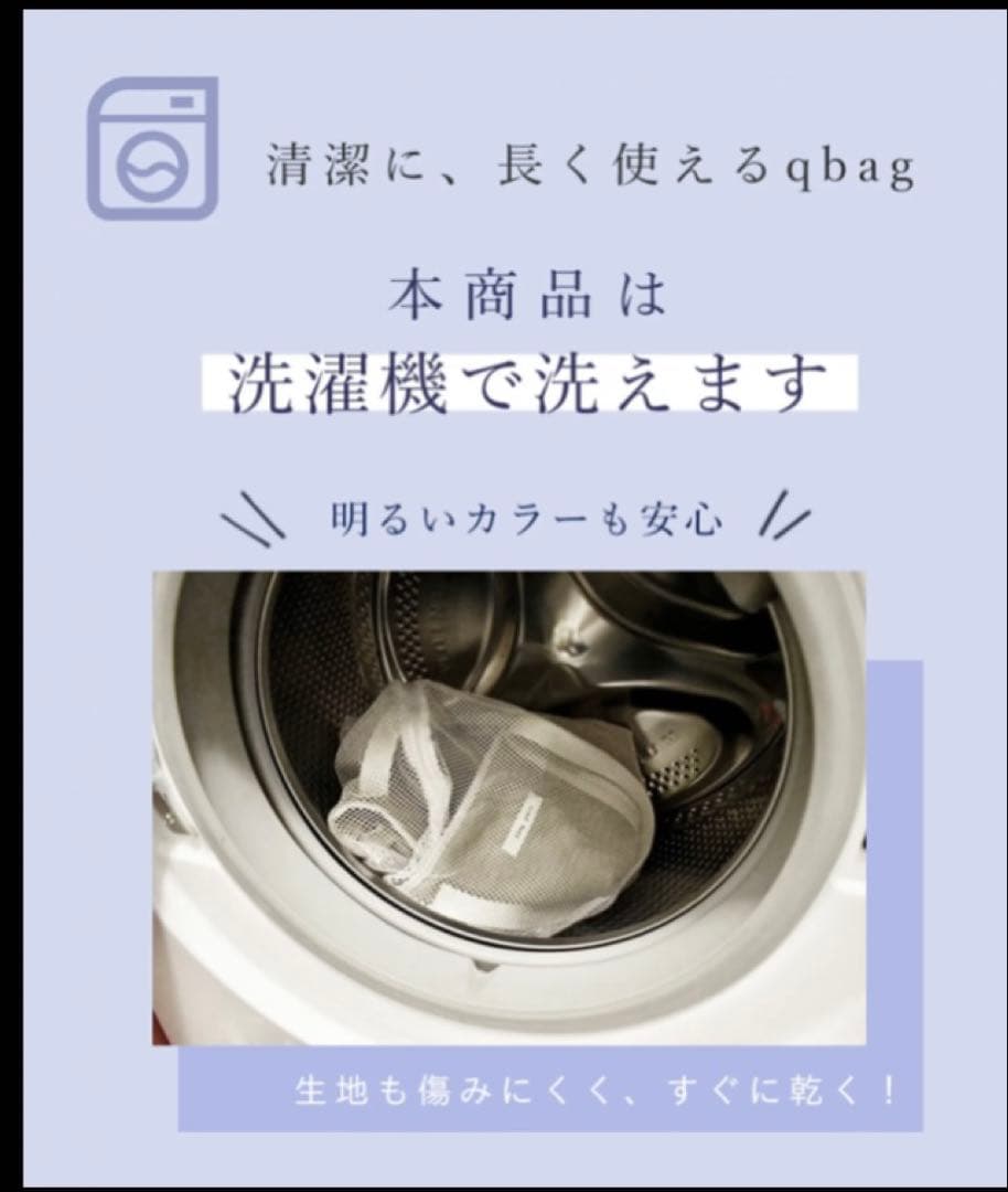 qbag nest l'arc sunsetマザーズバッグ ネスト ラルク