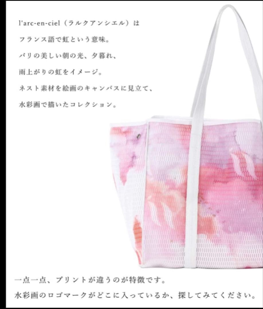 qbag nest l'arc sunsetマザーズバッグ ネスト ラルク