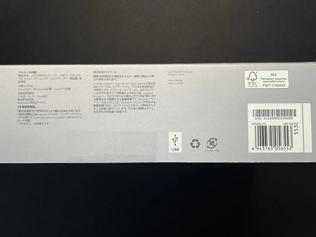 ロジクール G715 オーロラコレクション G715WL-TC新品未開封⭐︎