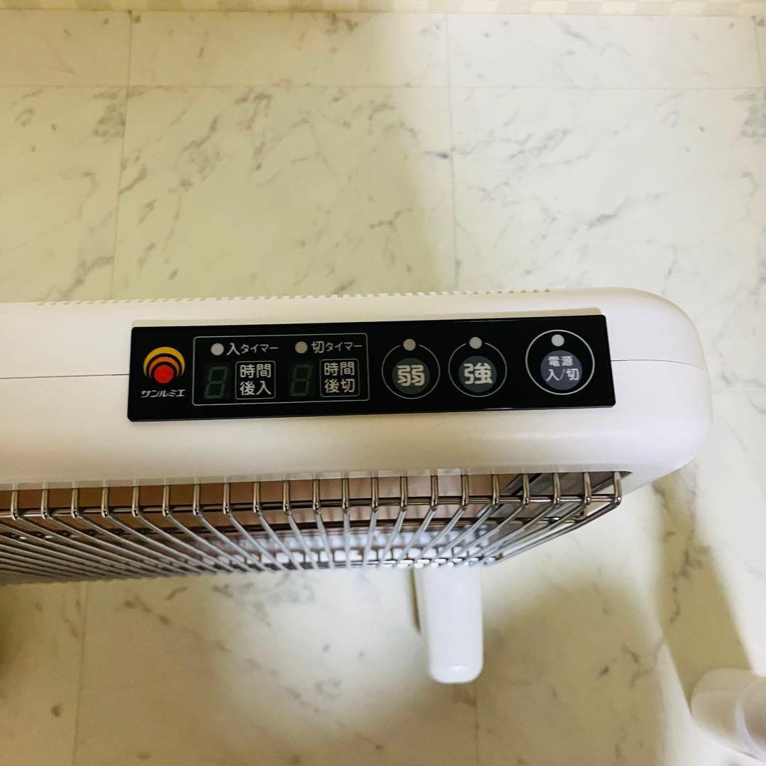 極美品　サンルミエ　E800L-TM2 ホワイト　タイマー付き　遠赤外線