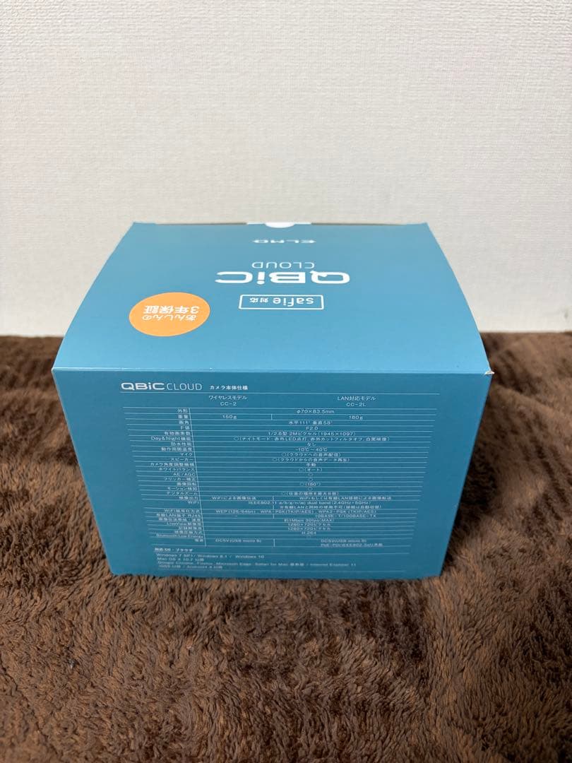 ELMO QBIC CLOUD 防犯カメラ 16台