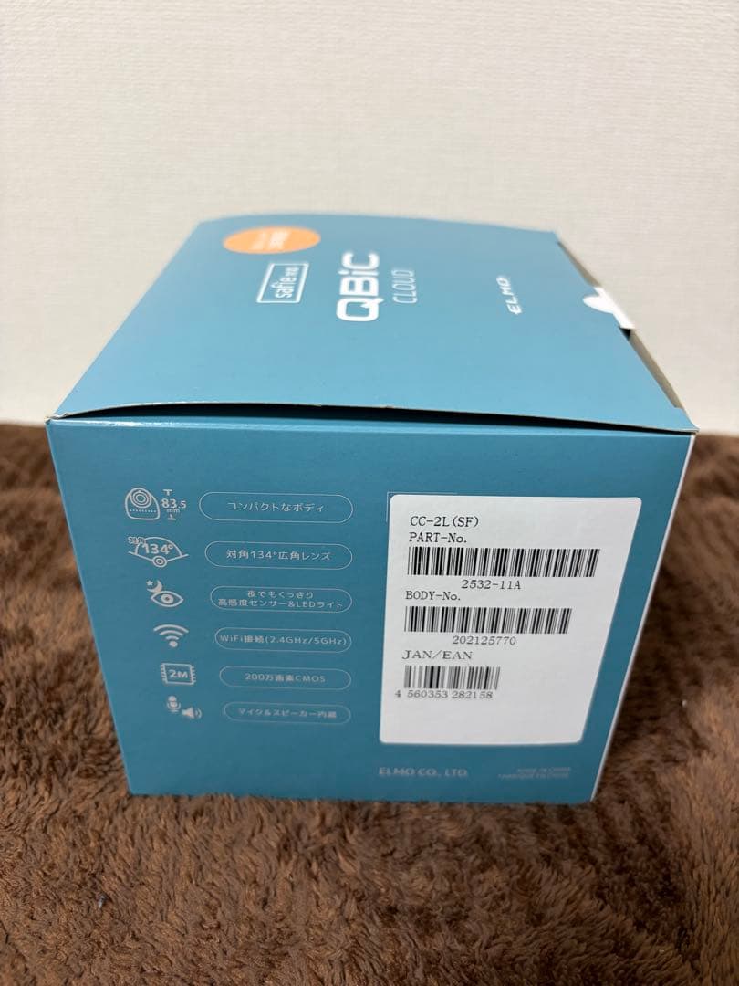 ELMO QBIC CLOUD 防犯カメラ 16台