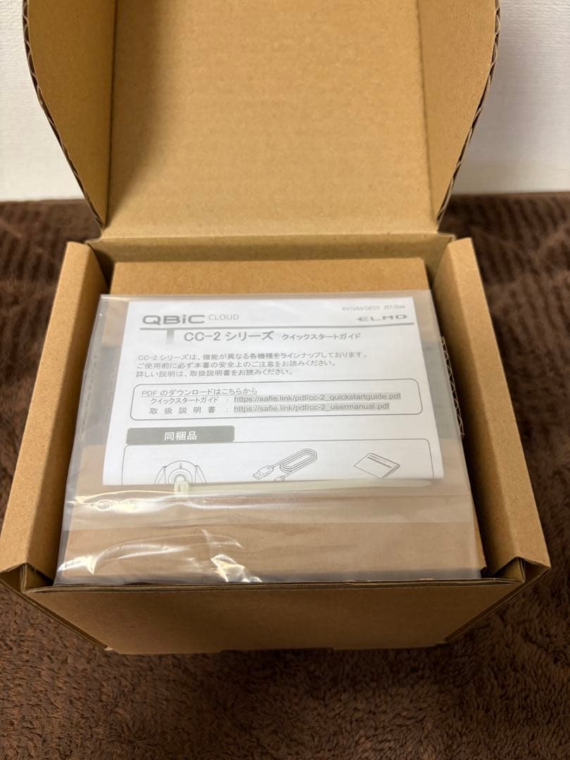 ELMO QBIC CLOUD 防犯カメラ 16台