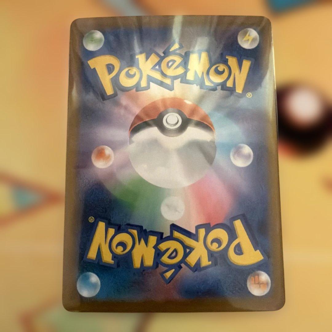 に*ょ様 【300円からの破格！】　トウコSAR ヒカリSAR 2枚セット