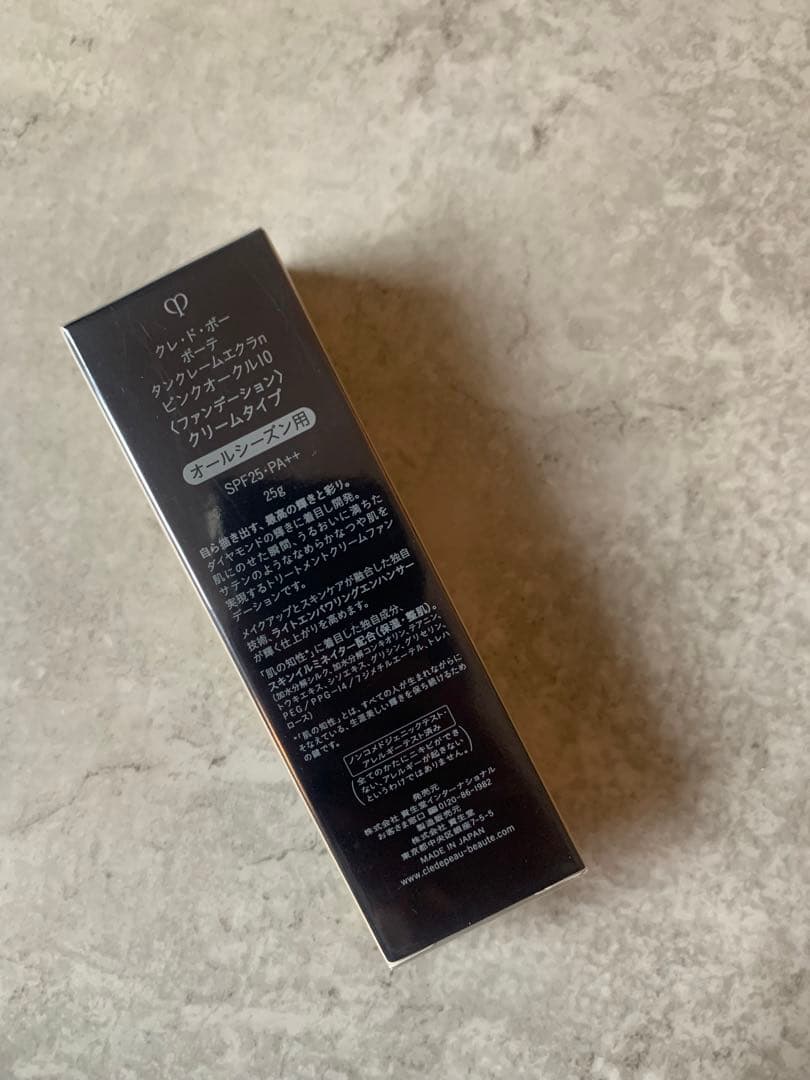 新品未開封クレ・ド・ポー ボーテ タンクレームエクラｎ ピンクオークル10