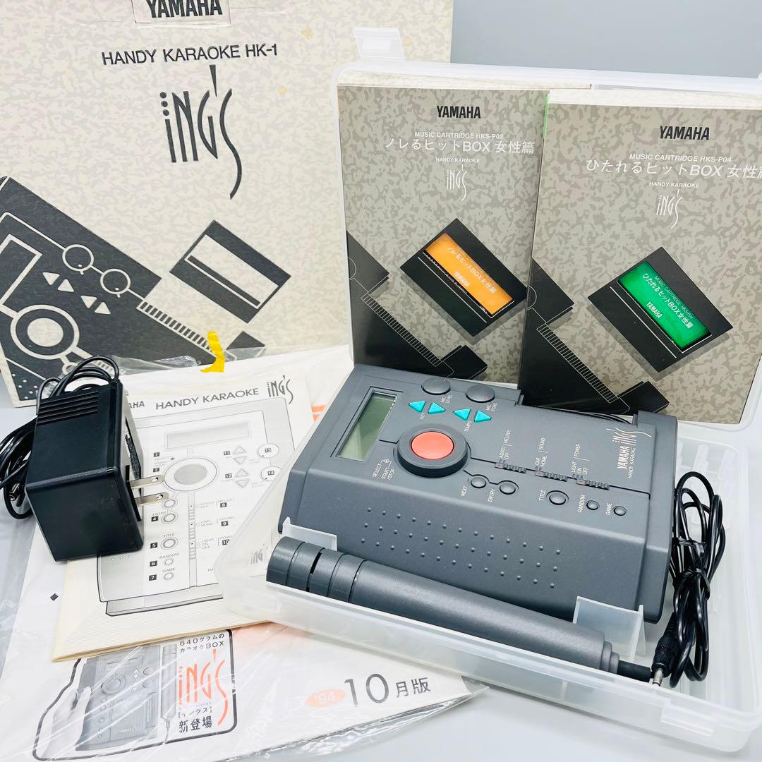 YAMAHA ハンディカラオケ　HK-1