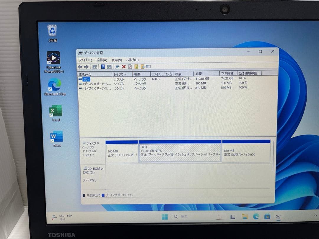 【797】東芝Dynabook B45/A win11 office