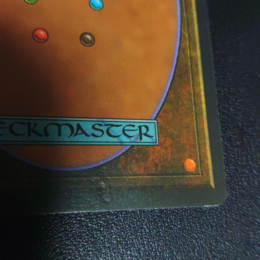 【MtG】英語版Volcanic  デュアルランド[3ED]