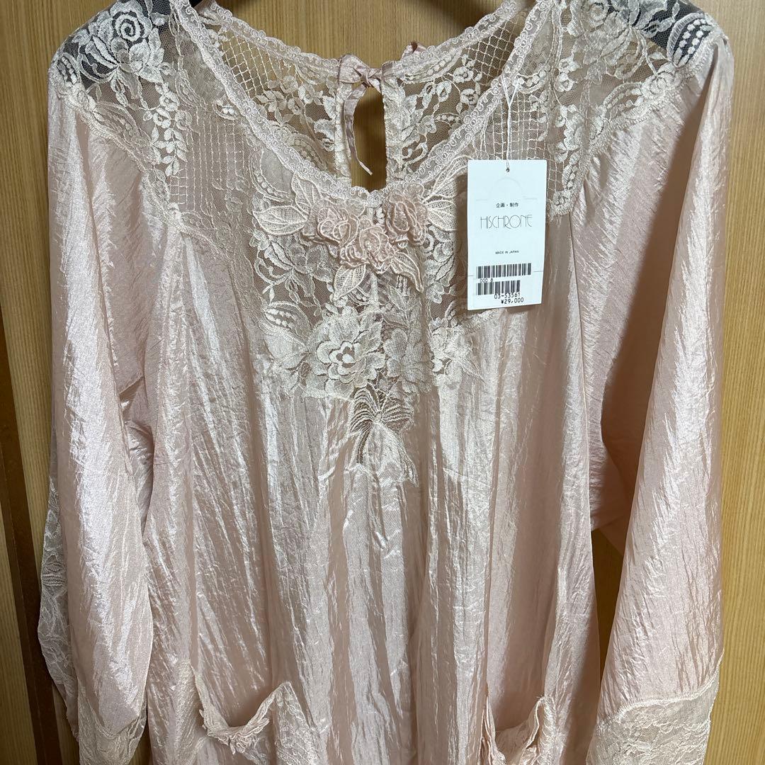 ポテチーノエプロン