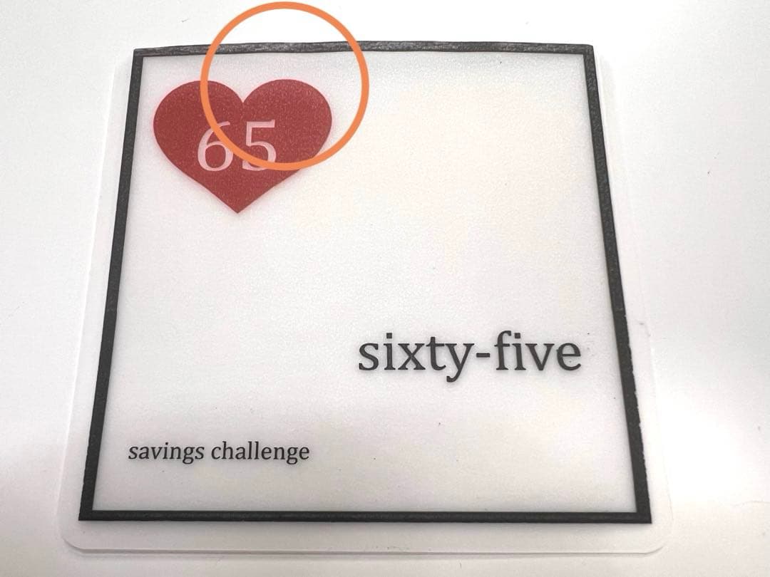 ※アウトレット【ハート】1〜100 【貯金BOX】