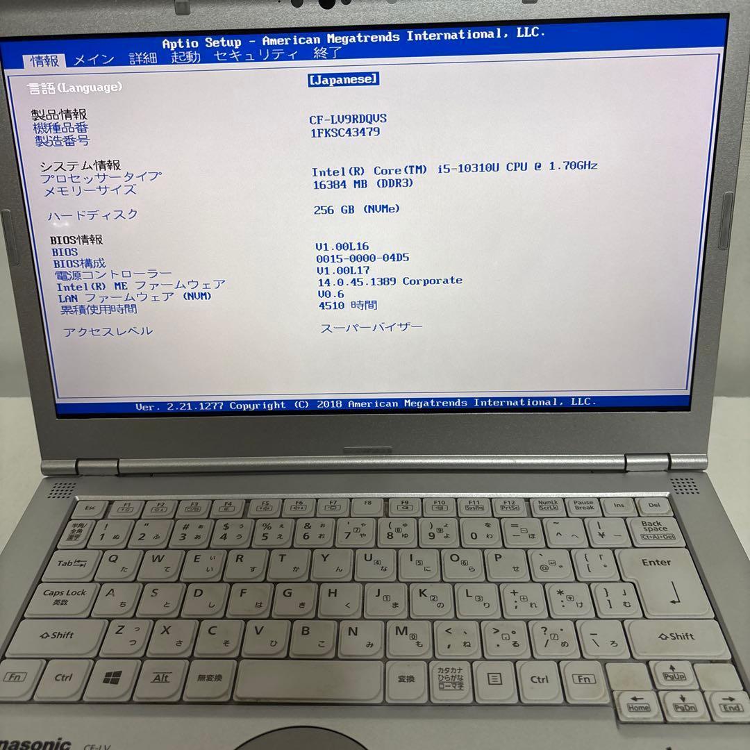 Windowsノート本体 Panasonic CF-LV9RDQVS / 16GB / 256GB