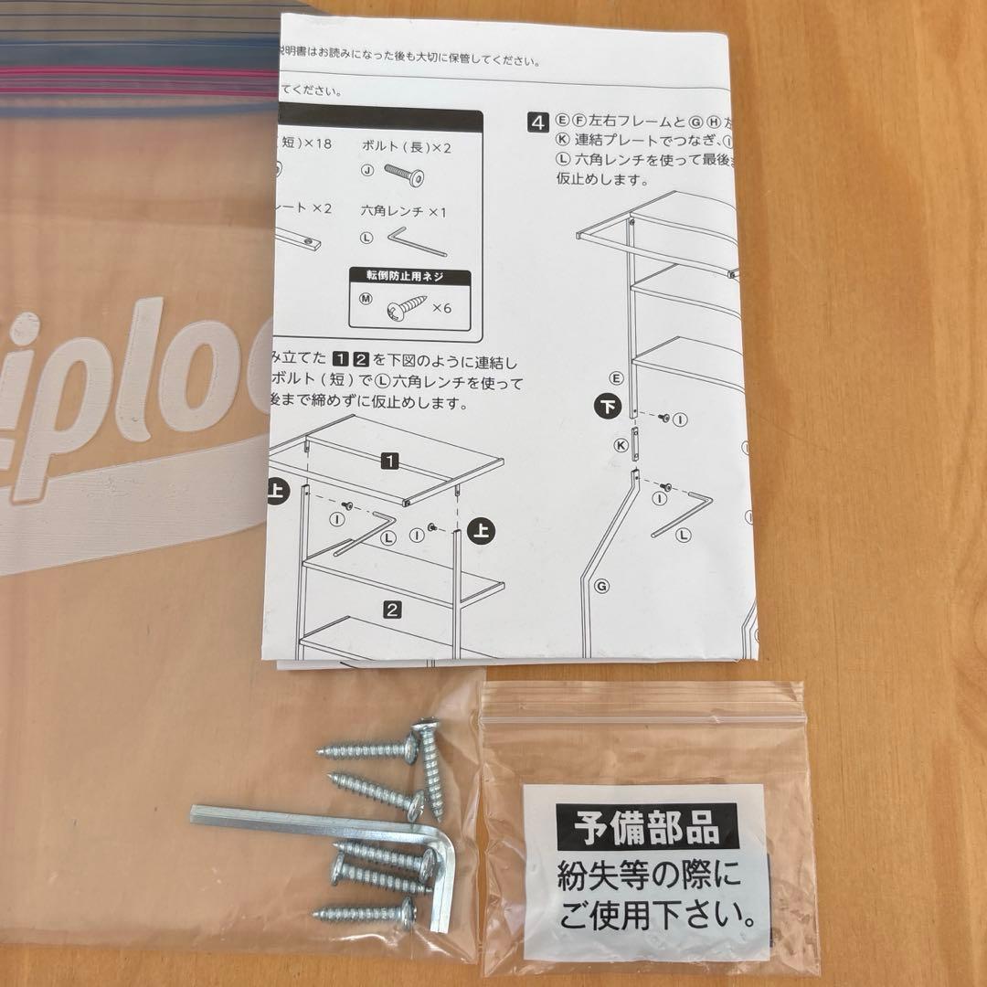 山崎実業 立て掛け ランドリーシェルフ tower ランドリーラック