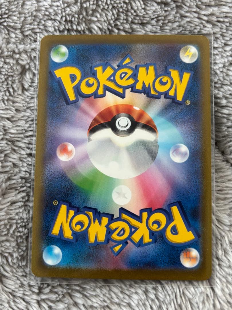 ポケモンカード　151カメックスexSAR AR進化ライン