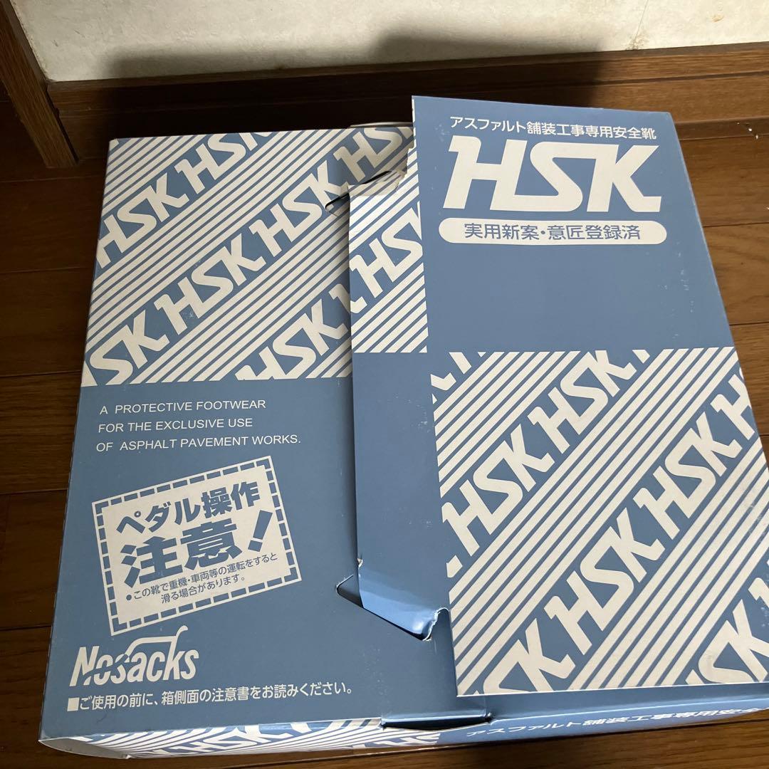 舗装用安全靴　舗装靴　舗装安全靴　安全靴