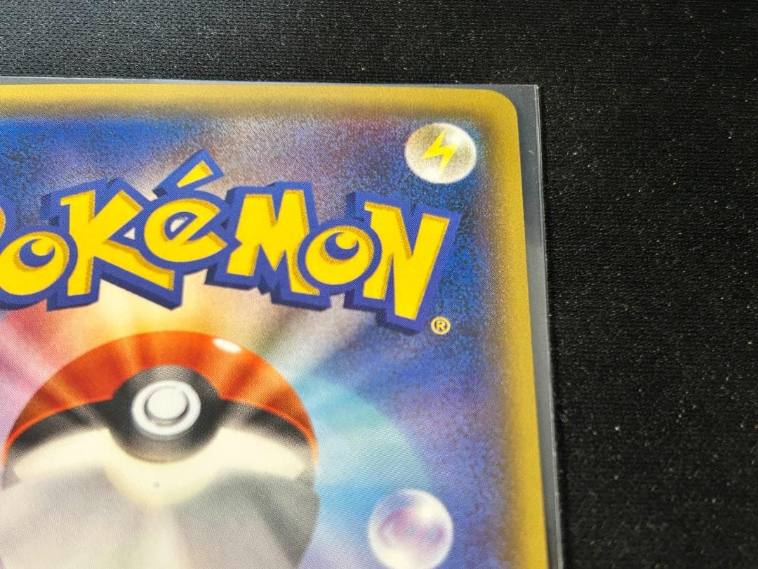 ミュウツーEX　XYシリーズ　プロモ　２枚