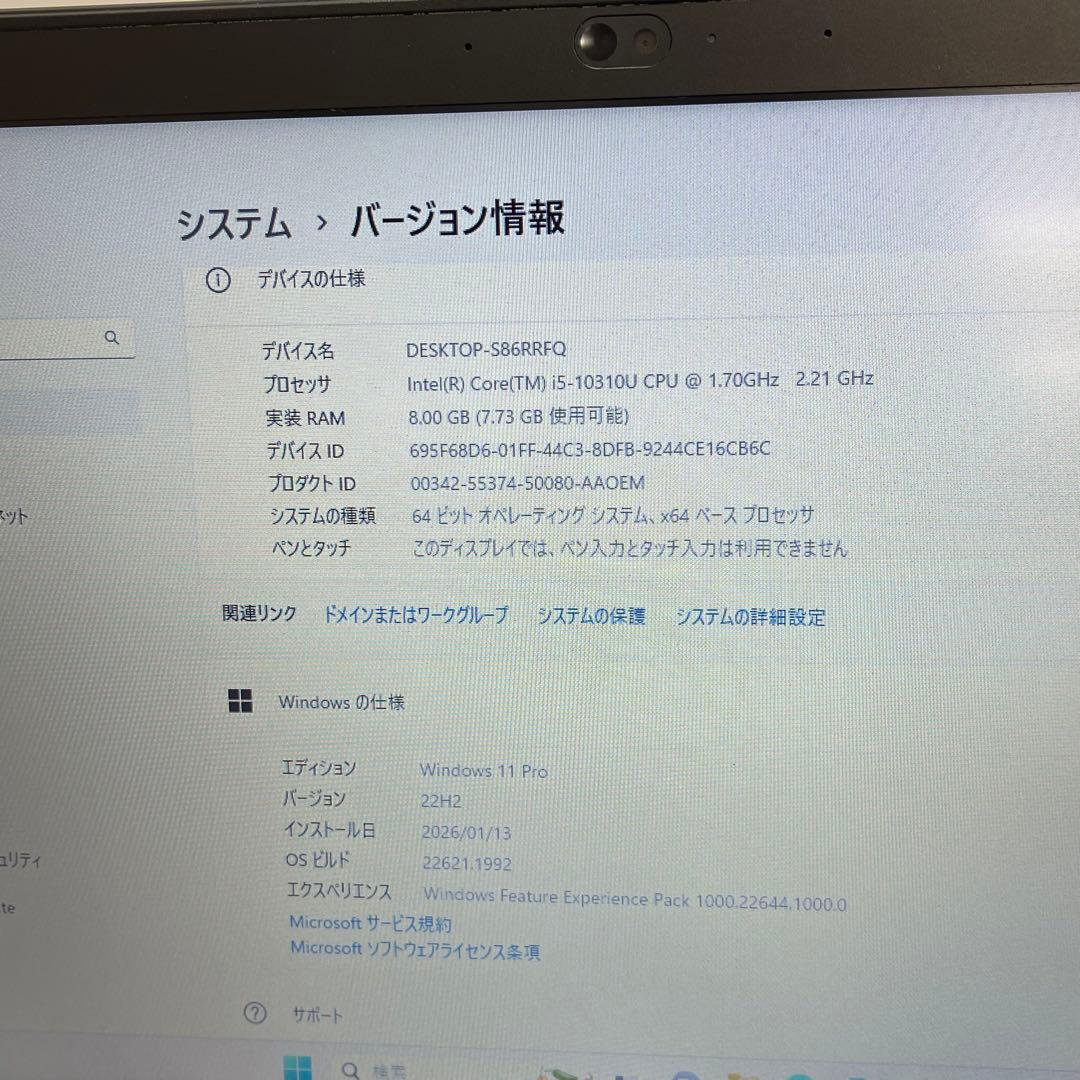 Windowsノート本体 #819 NEC VersaPro VB-9 i5-10310U SSD512G