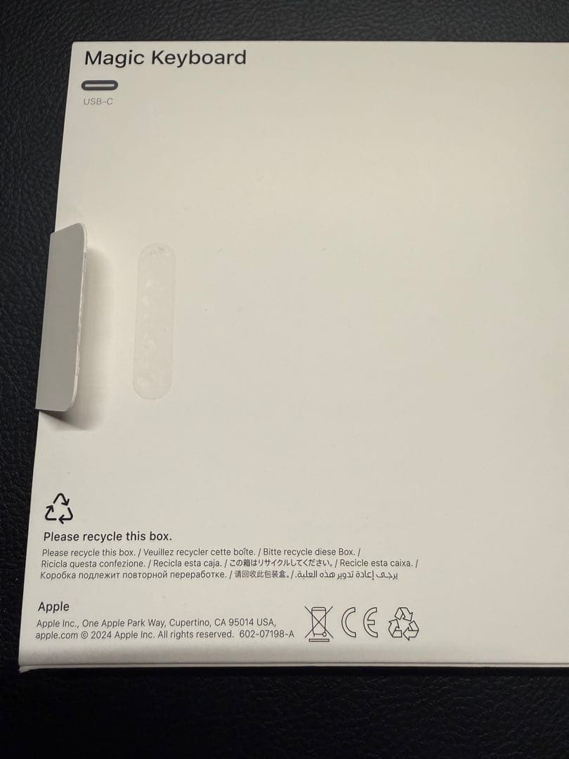 Magic Keyboard (USB-C) - 日本語 (JIS)