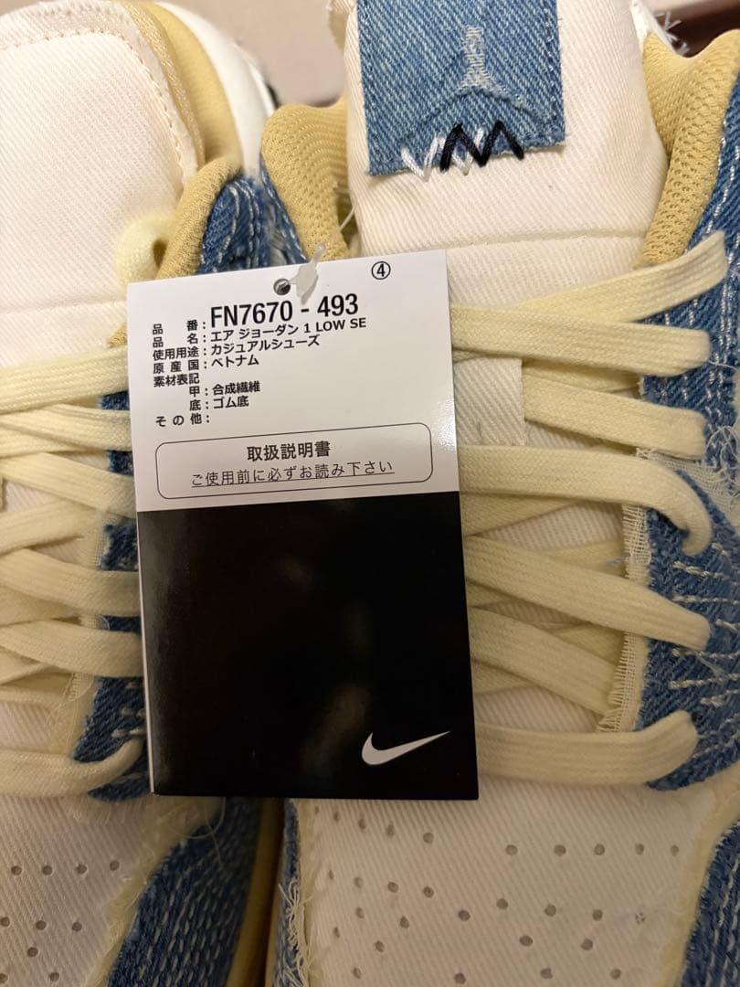 靴 AIR JORDAN1 LOW SE