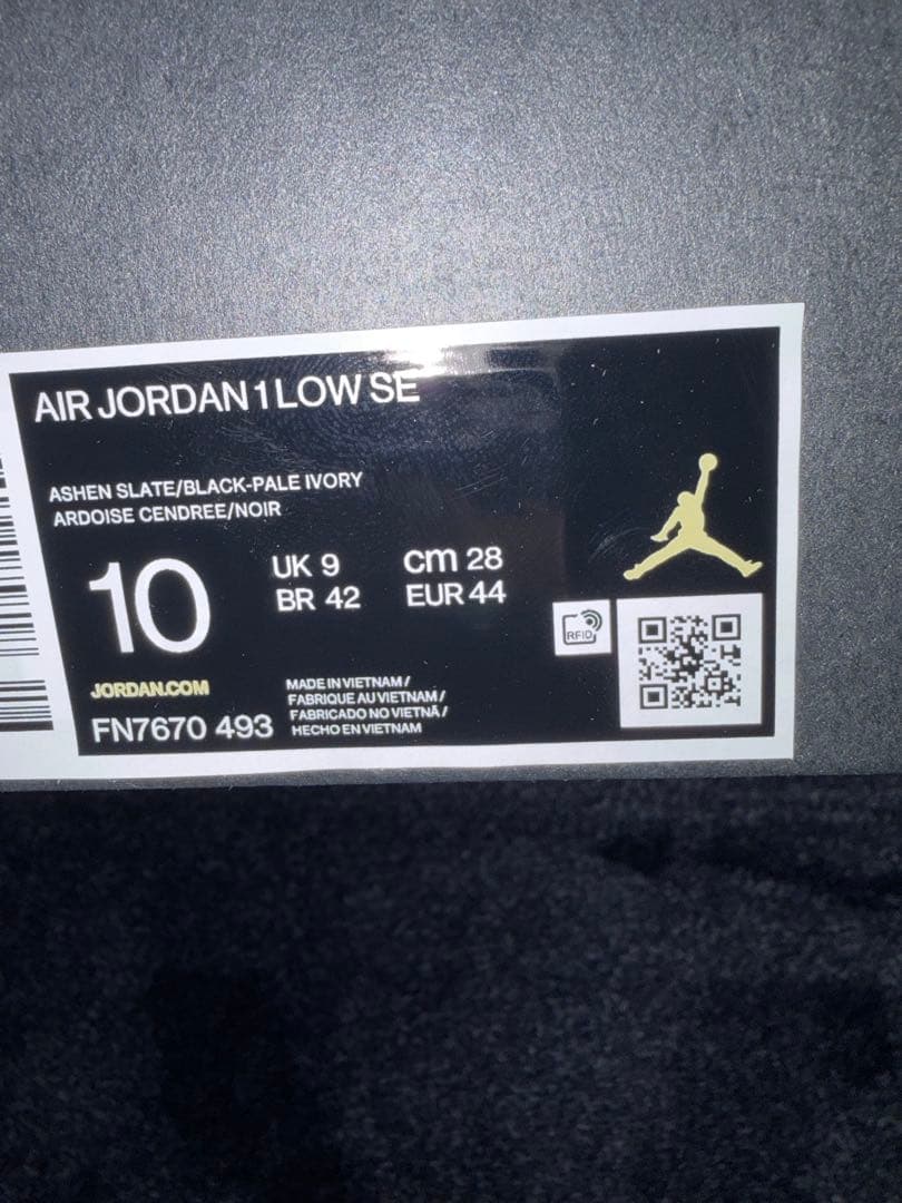 靴 AIR JORDAN1 LOW SE