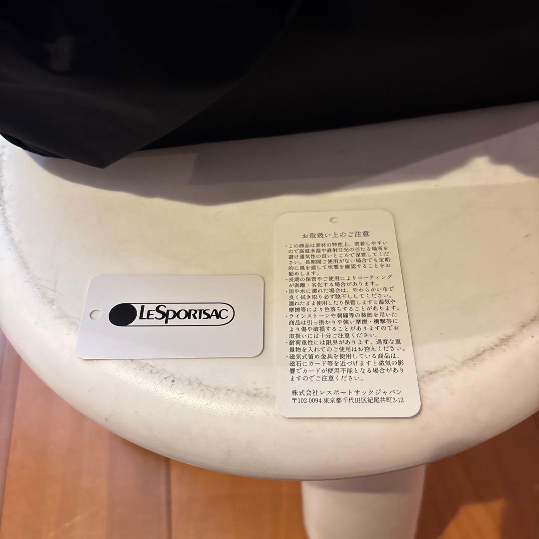 新品　レスポートサック　リボン付き黒　バックパック