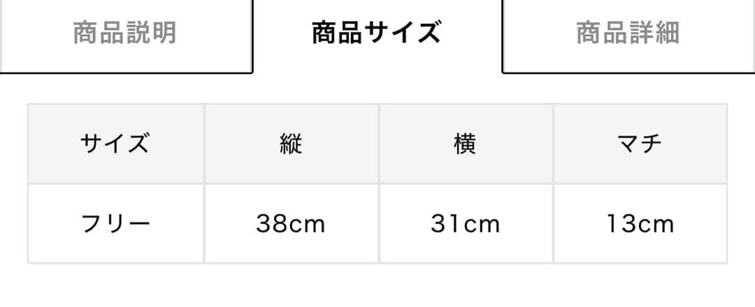 新品　レスポートサック　リボン付き黒　バックパック