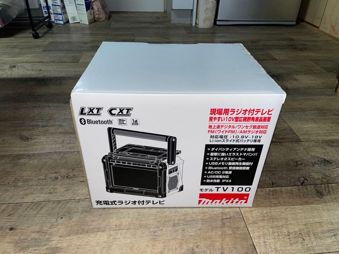 マキタ　TV100ポータブルテレビ