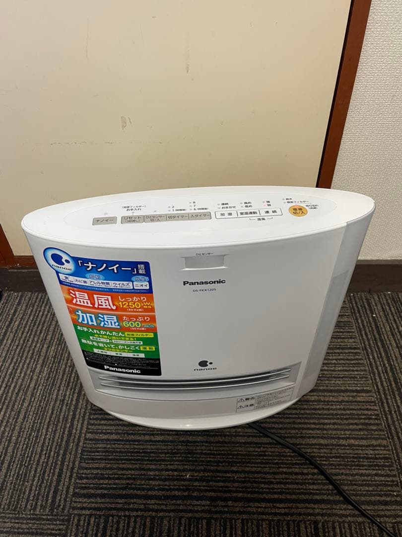 Panasonic 加湿セラミックファンヒーター ナノイー搭載 ※プラグ変形あり