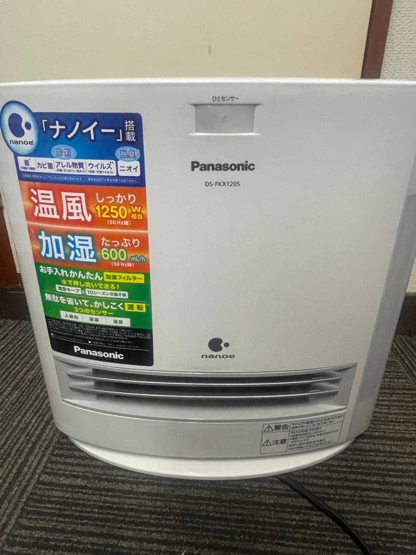 Panasonic 加湿セラミックファンヒーター ナノイー搭載 ※プラグ変形あり