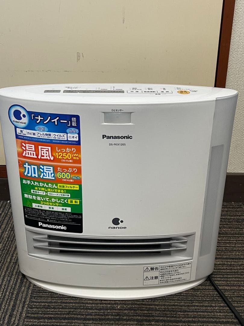 Panasonic 加湿セラミックファンヒーター ナノイー搭載 ※プラグ変形あり