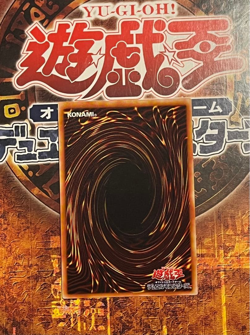 希少 絶版 遊戯王 ヂェミナイ・エルフ レリーフ(ホログラフィックエラー)