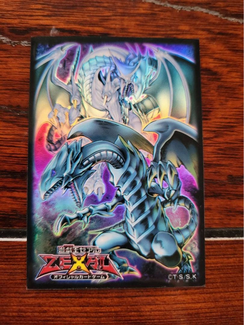 「完美品」　サイバードラゴン　レリーフ