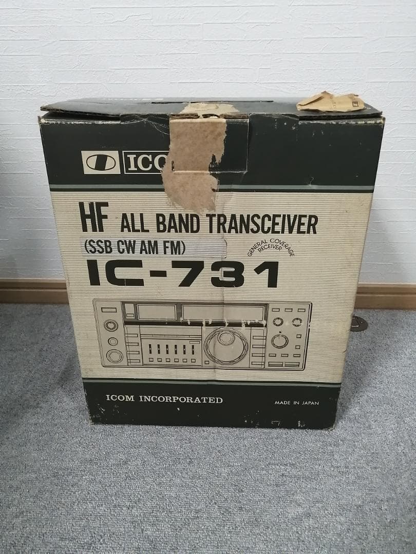 【渡辺岳】ICOM IC-731　無線機