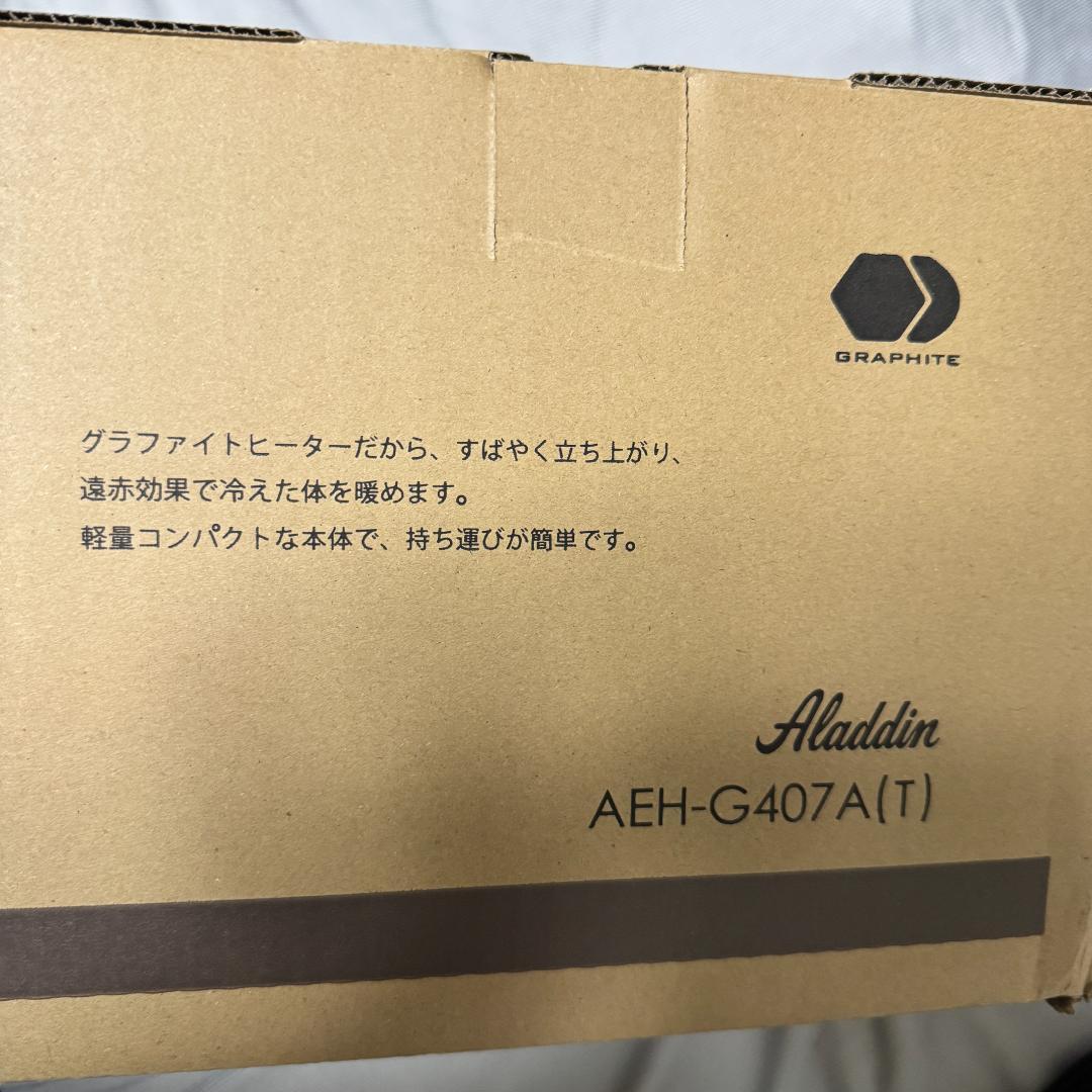 Aladdin アラジン 遠赤グラファイトヒーター AEH-G407A(T) 黒