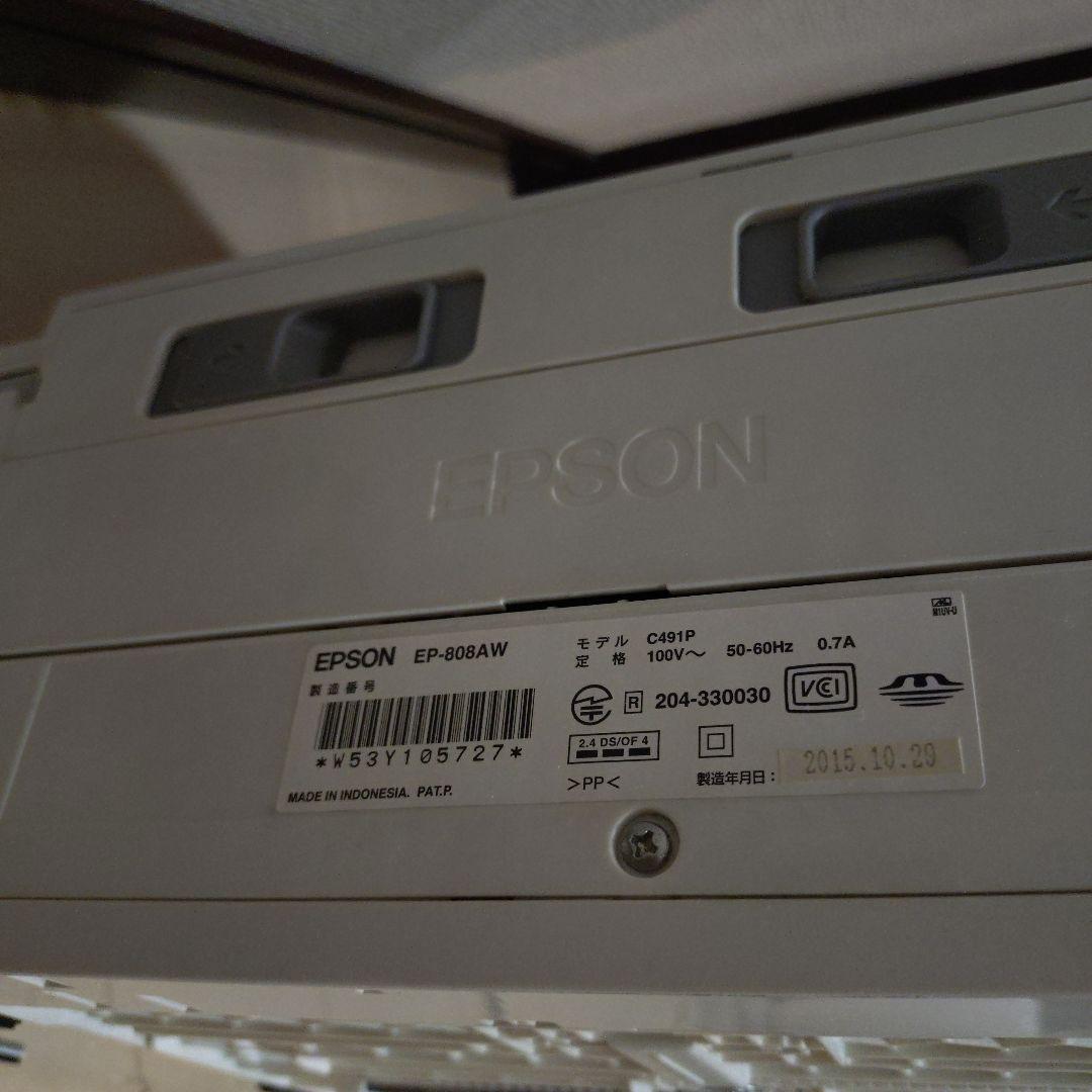 ジャンク　EPSON EP-808AW ホワイト インクジェットプリンター