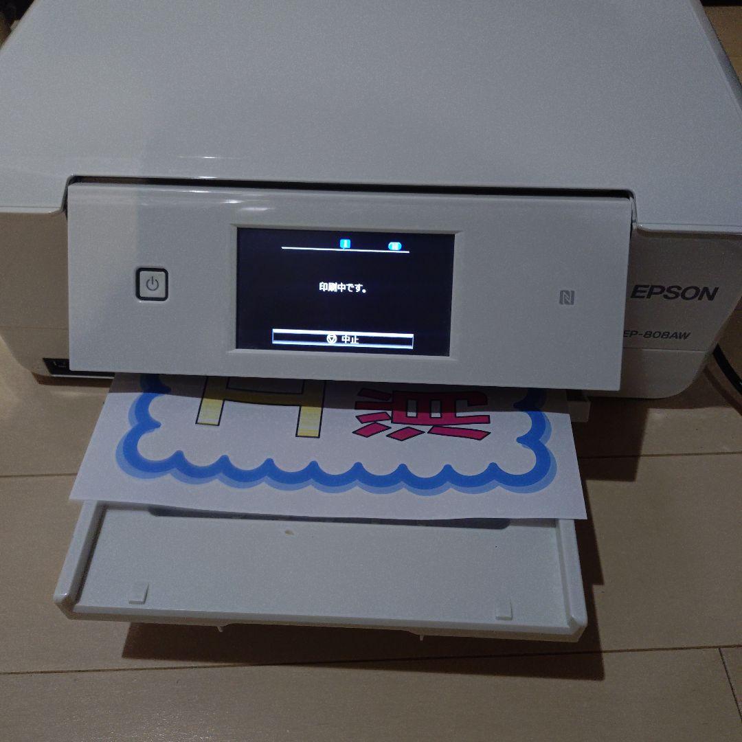 ジャンク　EPSON EP-808AW ホワイト インクジェットプリンター