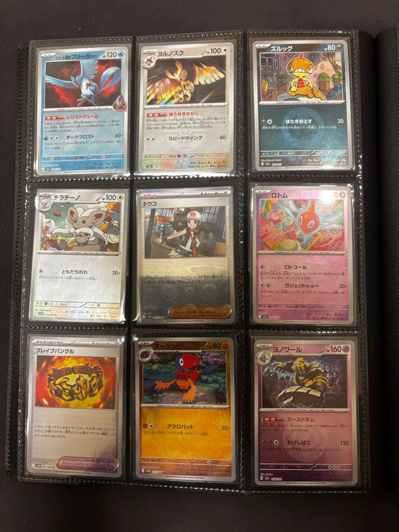 【新品・綺麗・丁寧配送】ポケカ・モンボ・新版ミラー114枚セット