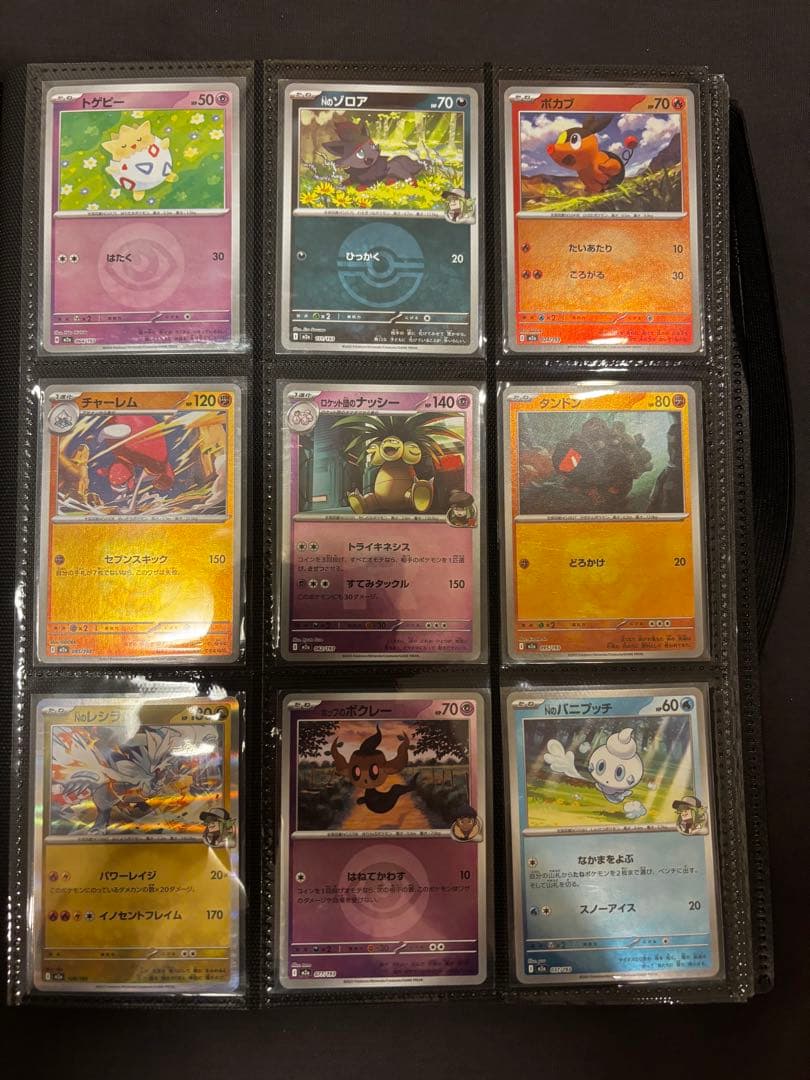 【新品・綺麗・丁寧配送】ポケカ・モンボ・新版ミラー114枚セット