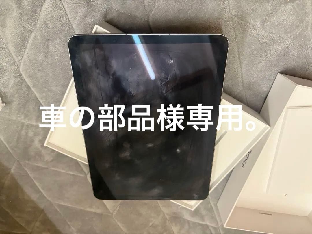 Apple iPad Air 第四世代Wi-Fi+Cellular 256GB