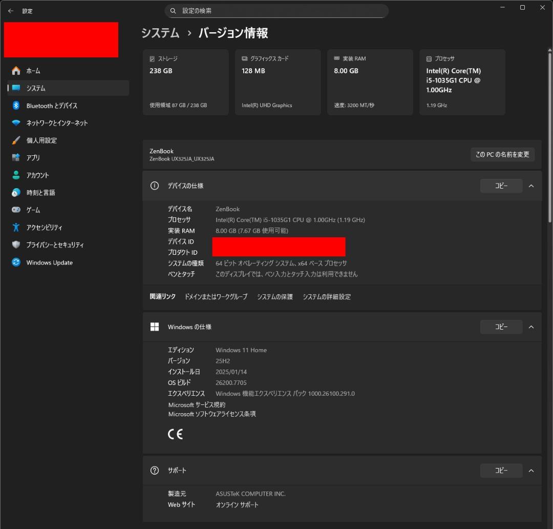 Windowsノート本体 ASUS Zenbook 13 OLED UX325JA-KG312W/K