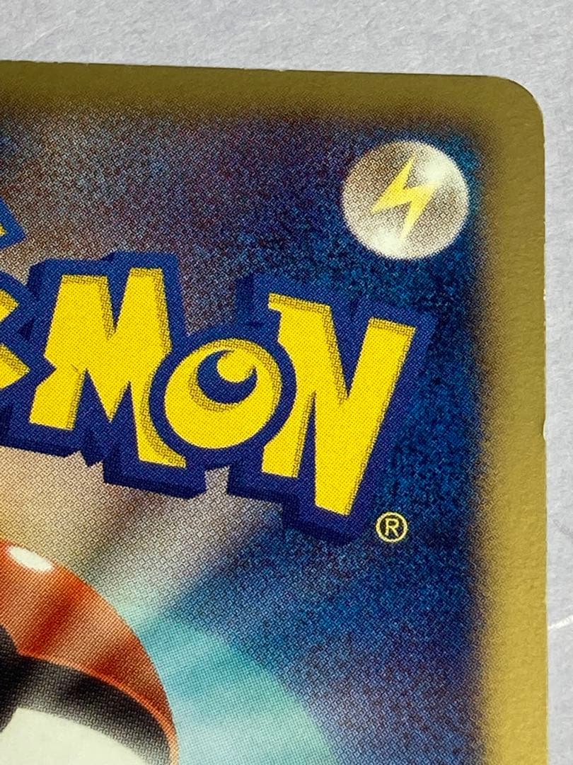 レシラム sr ブラックコレクション bw1 055/053