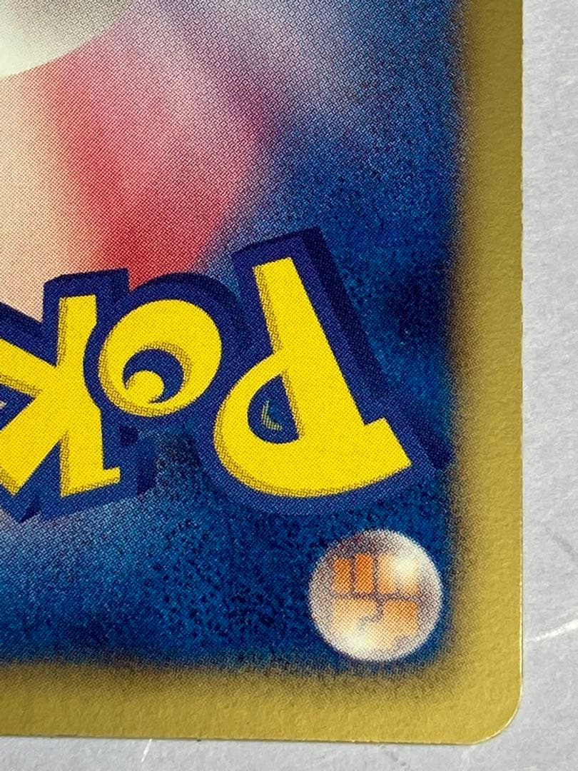 レシラム sr ブラックコレクション bw1 055/053