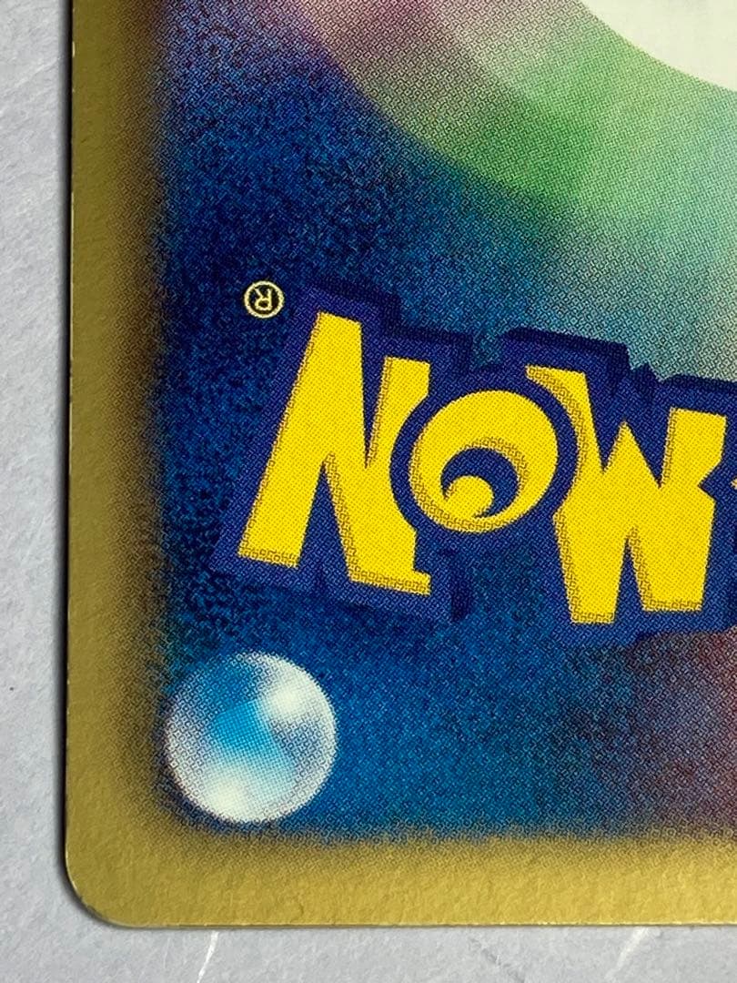 レシラム sr ブラックコレクション bw1 055/053