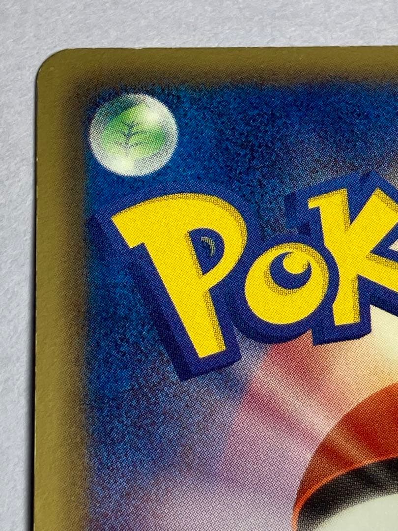 レシラム sr ブラックコレクション bw1 055/053