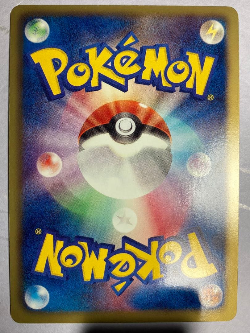 レシラム sr ブラックコレクション bw1 055/053