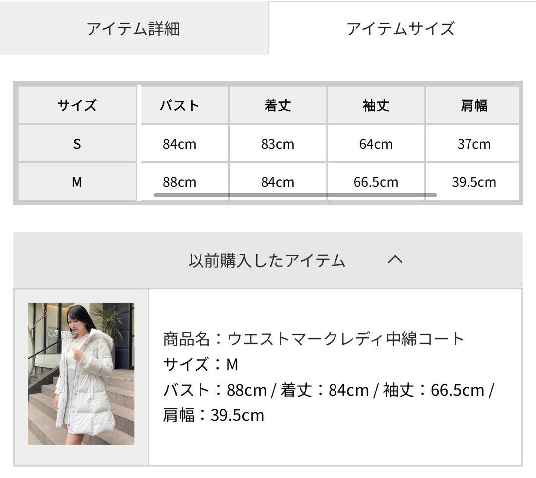 dazzlin ウエストマークレディダウンコート WHT M