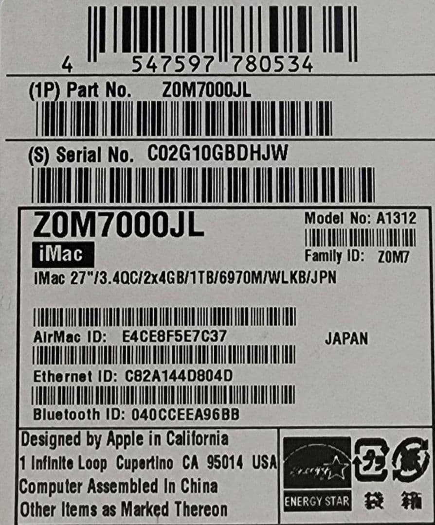 iMac 27インチ Core i7　Apple