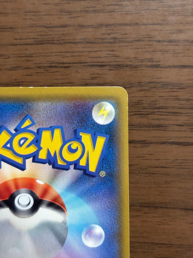 ミュウツー&ミュウGX HR SM11 ミラクルツイン 108/094